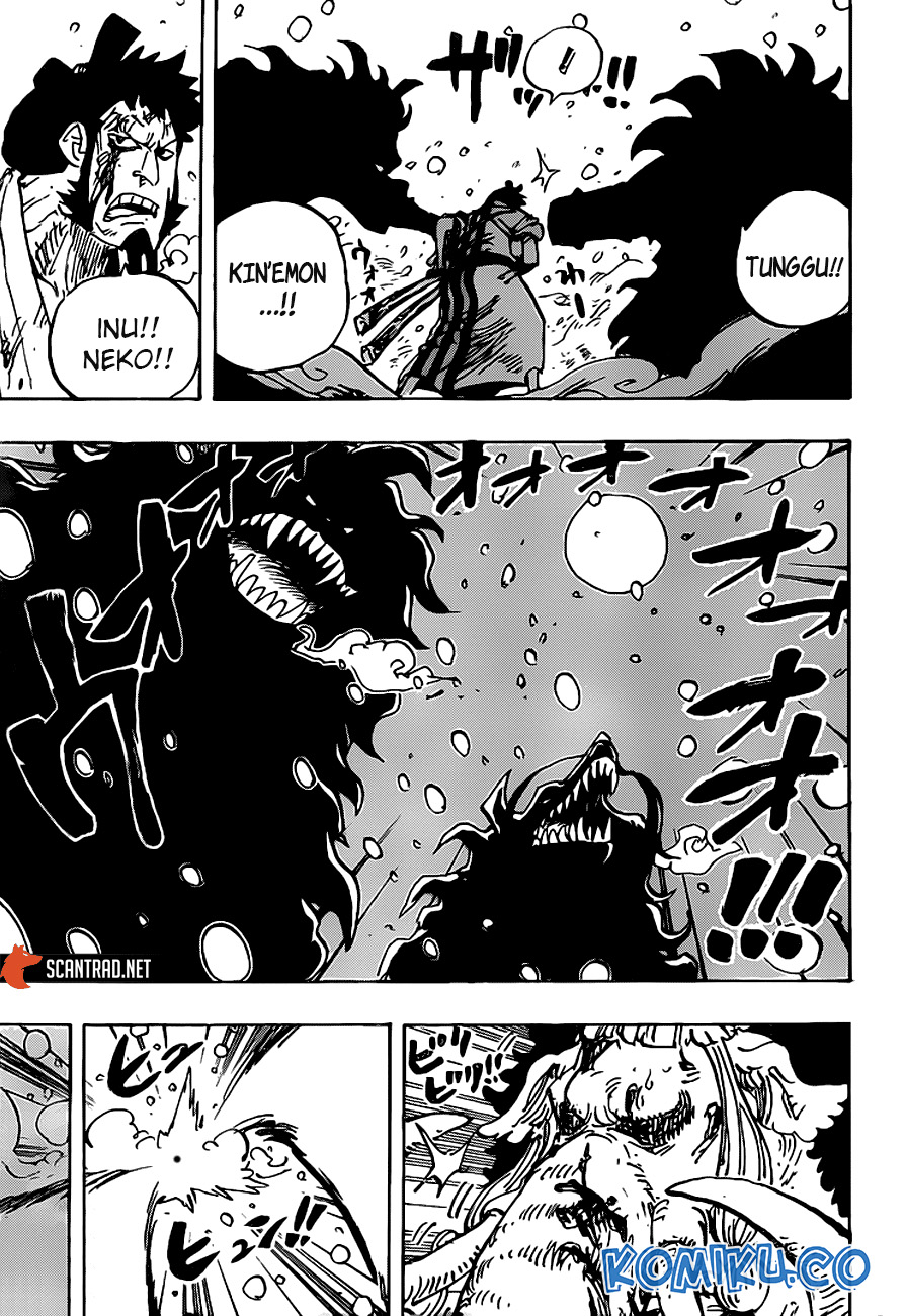 One Piece Chapter 990.5 Gambar 6