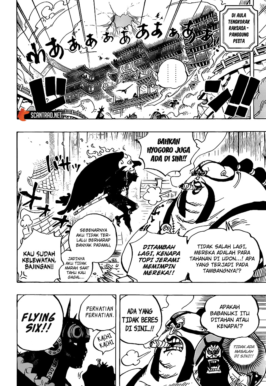 One Piece Chapter 990.5 Gambar 7
