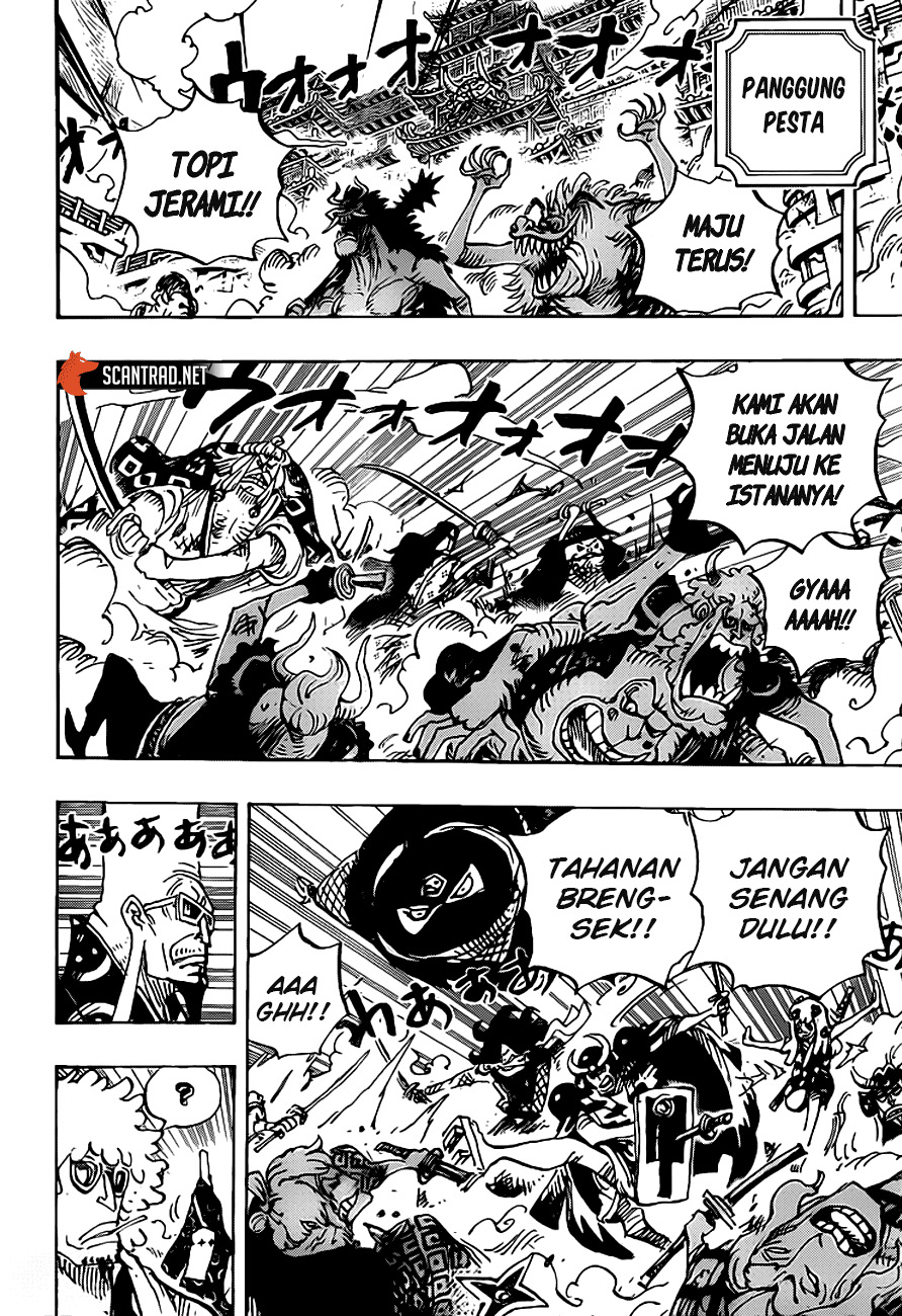 One Piece Chapter 990.5 Gambar 11