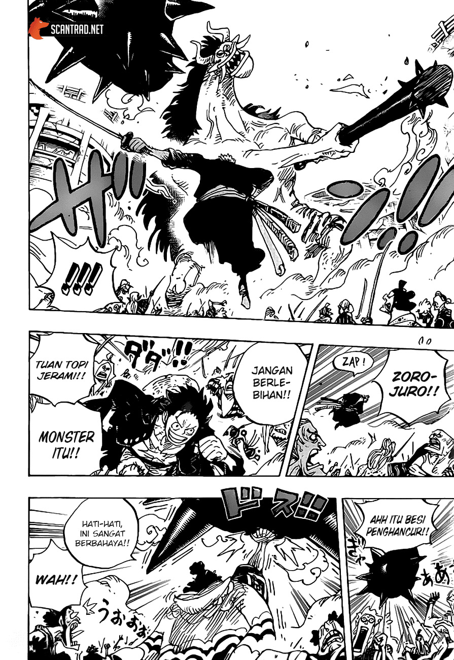 One Piece Chapter 990.5 Gambar 13