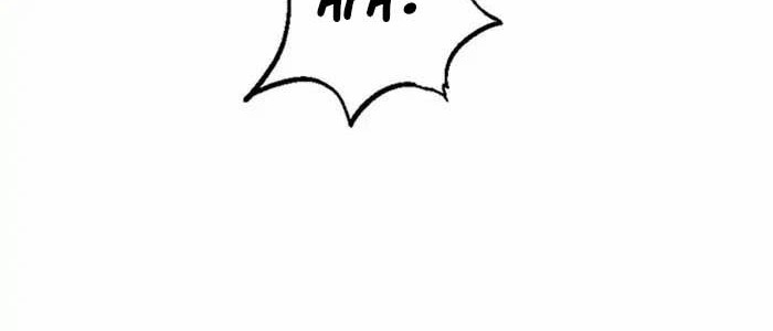 Gosu Chapter 145 Gambar 22