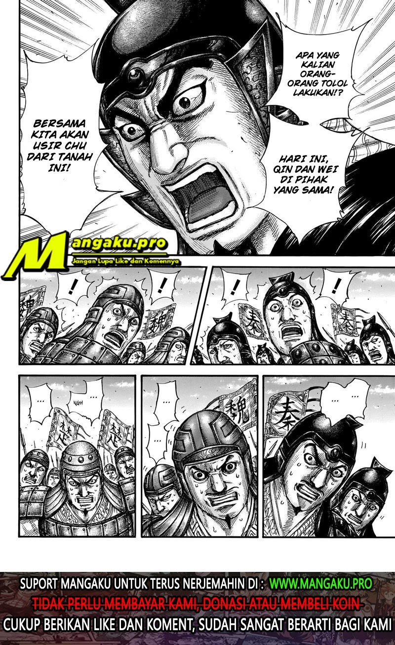 Kingdom Chapter 653 Gambar 16