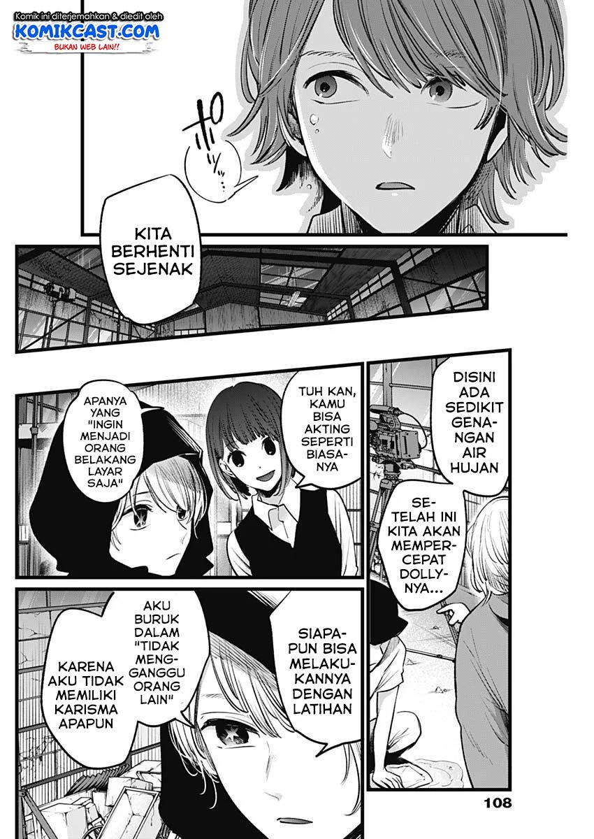 Oshi no Ko Chapter 16 Gambar 9