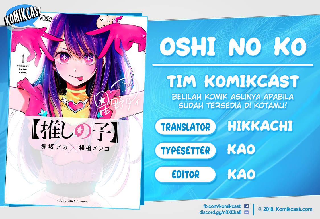 Komik Oshi no Ko Chapter 16 gambar nomor 1