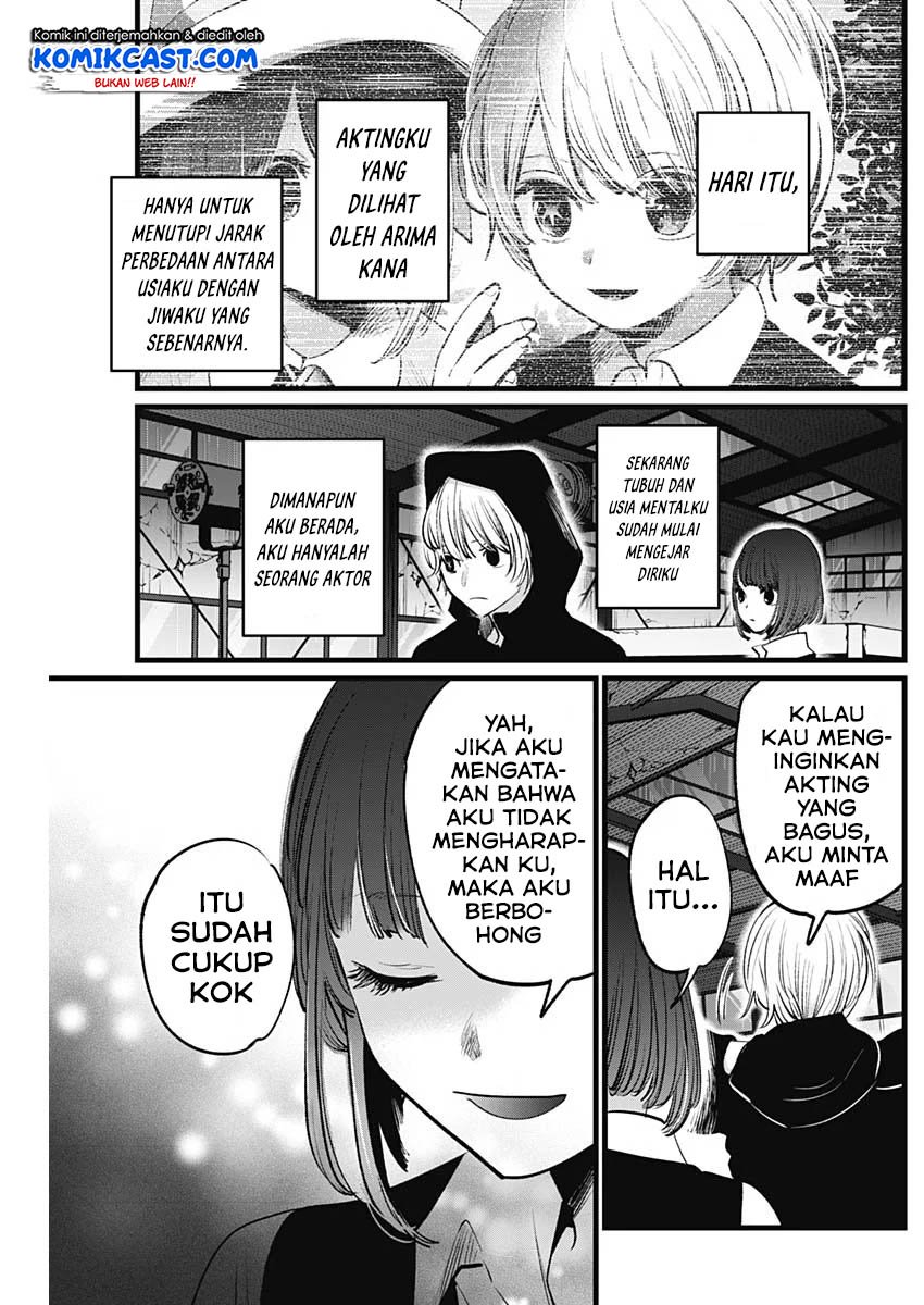 Oshi no Ko Chapter 16 Gambar 10