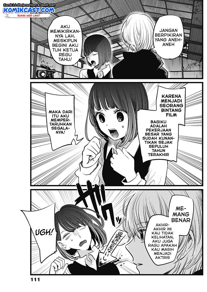 Oshi no Ko Chapter 16 Gambar 12