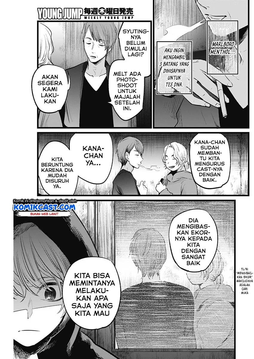 Oshi no Ko Chapter 16 Gambar 16