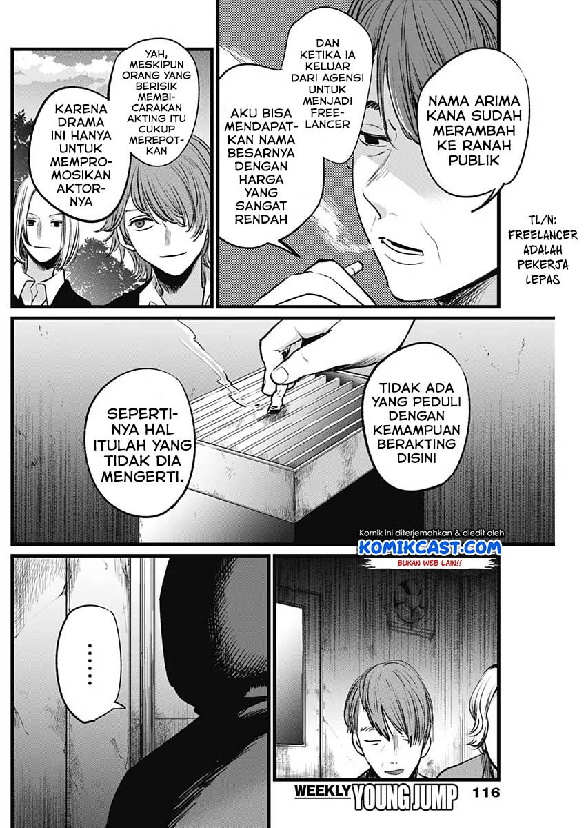 Oshi no Ko Chapter 16 Gambar 17