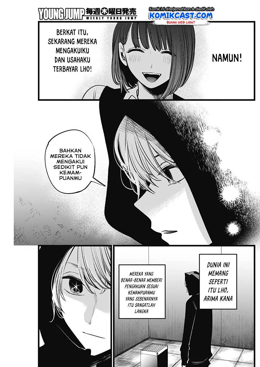 Oshi no Ko Chapter 16 Gambar 18