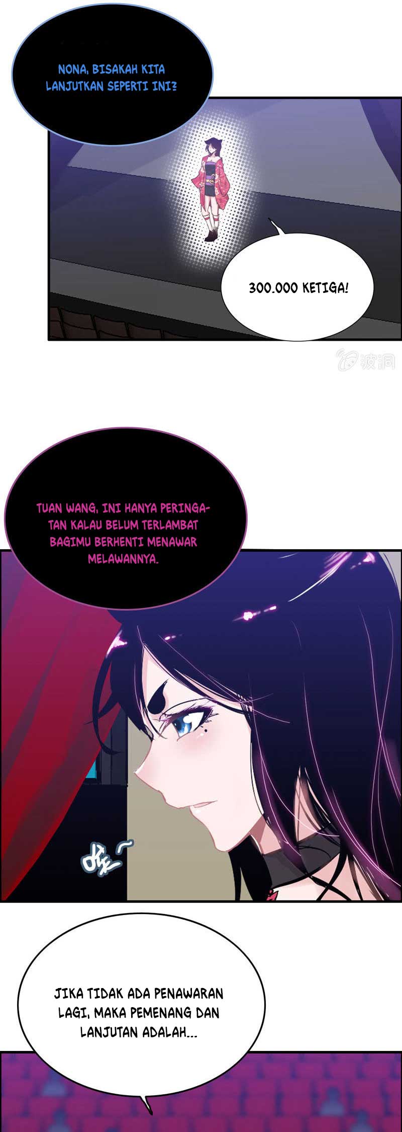 Vengeance of the Heavenly Demon Chapter 21 Gambar 5