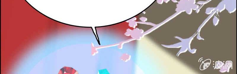 Vengeance of the Heavenly Demon Chapter 21 Gambar 21