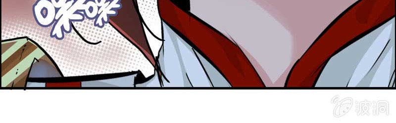 Vengeance of the Heavenly Demon Chapter 21 Gambar 24