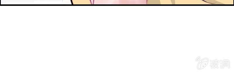 Vengeance of the Heavenly Demon Chapter 21 Gambar 32