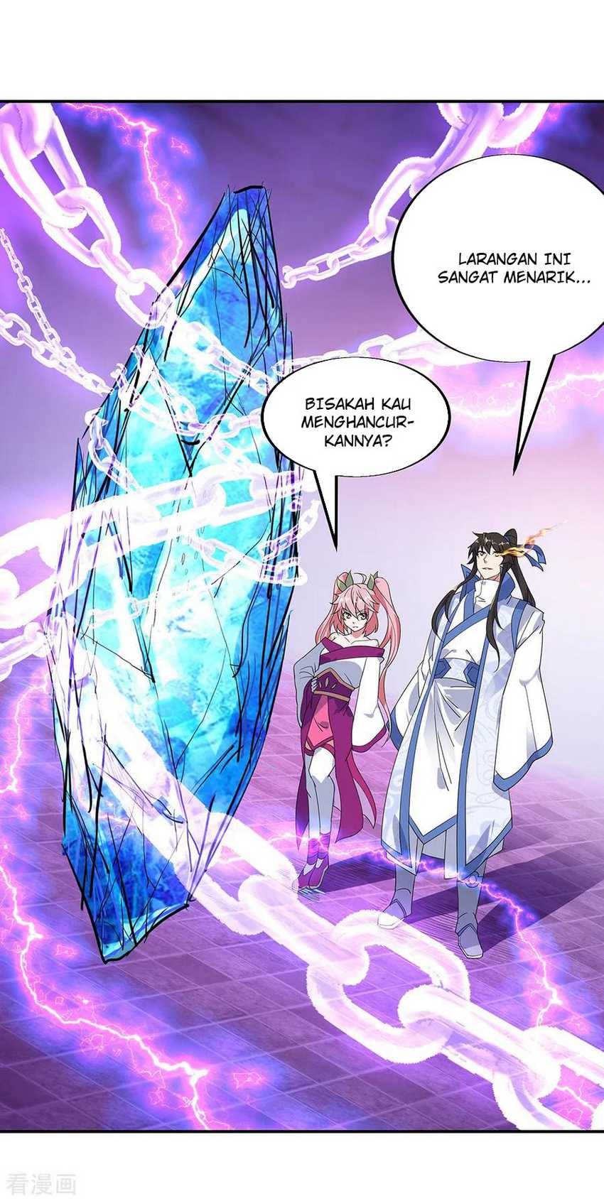 Peerless Soul Chapter 215 Gambar 7