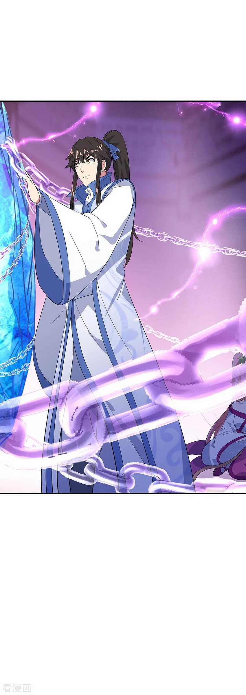 Peerless Soul Chapter 215 Gambar 16