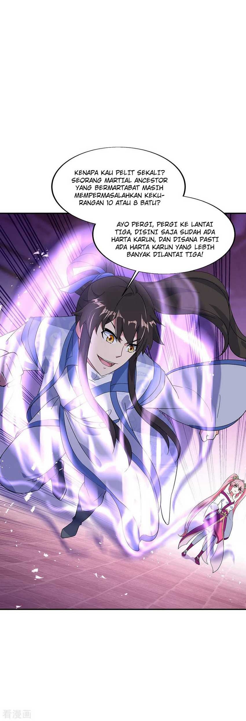 Peerless Soul Chapter 215 Gambar 25