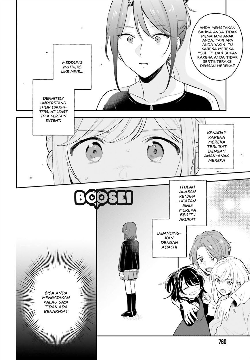 Adachi to Shimamura (YUZUHARA Moke) Chapter 8 Gambar 7