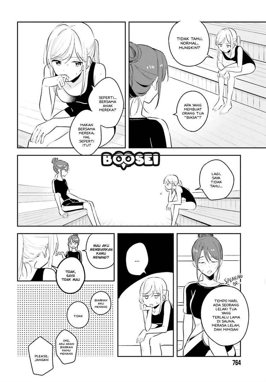 Adachi to Shimamura (YUZUHARA Moke) Chapter 8 Gambar 11