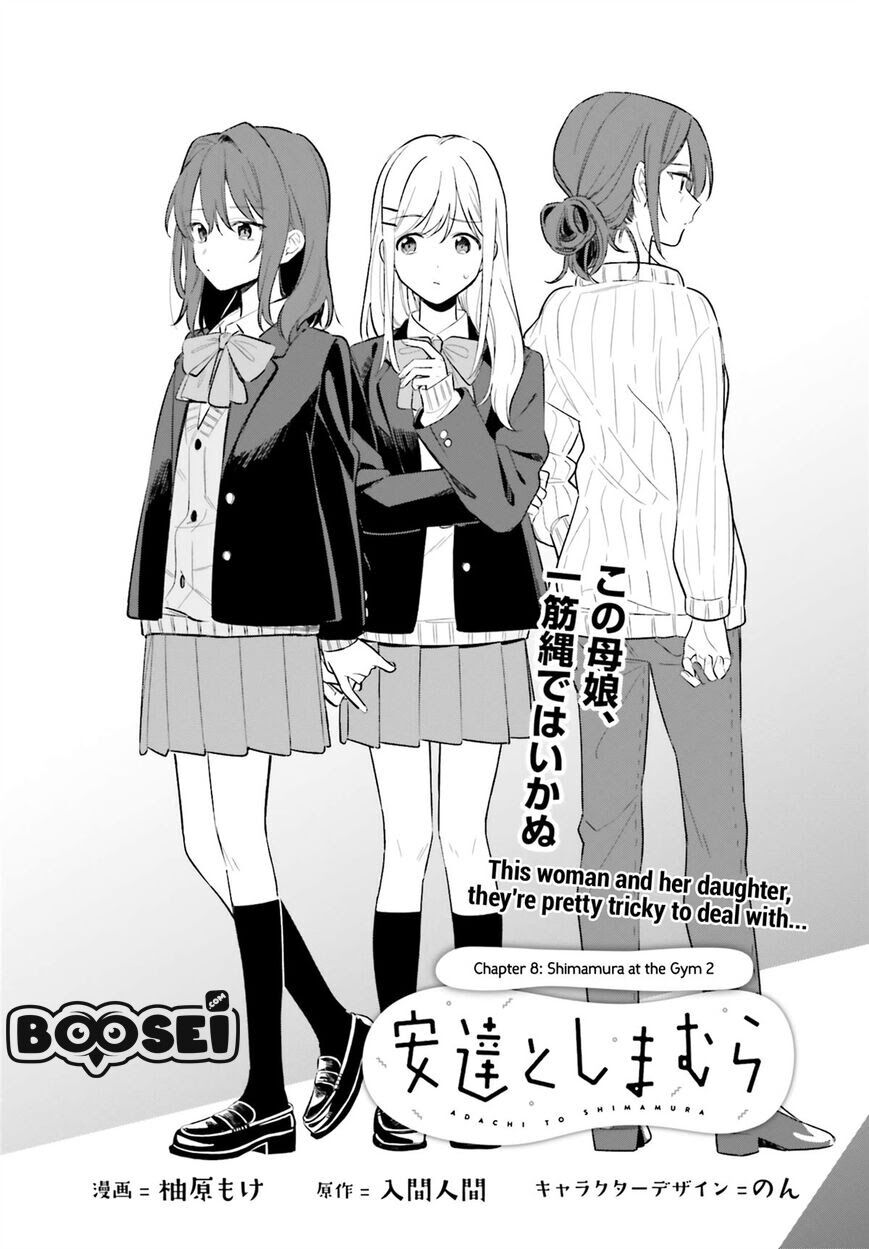 Manga Adachi to Shimamura (YUZUHARA Moke) Chapter 8 gambar nomor 2