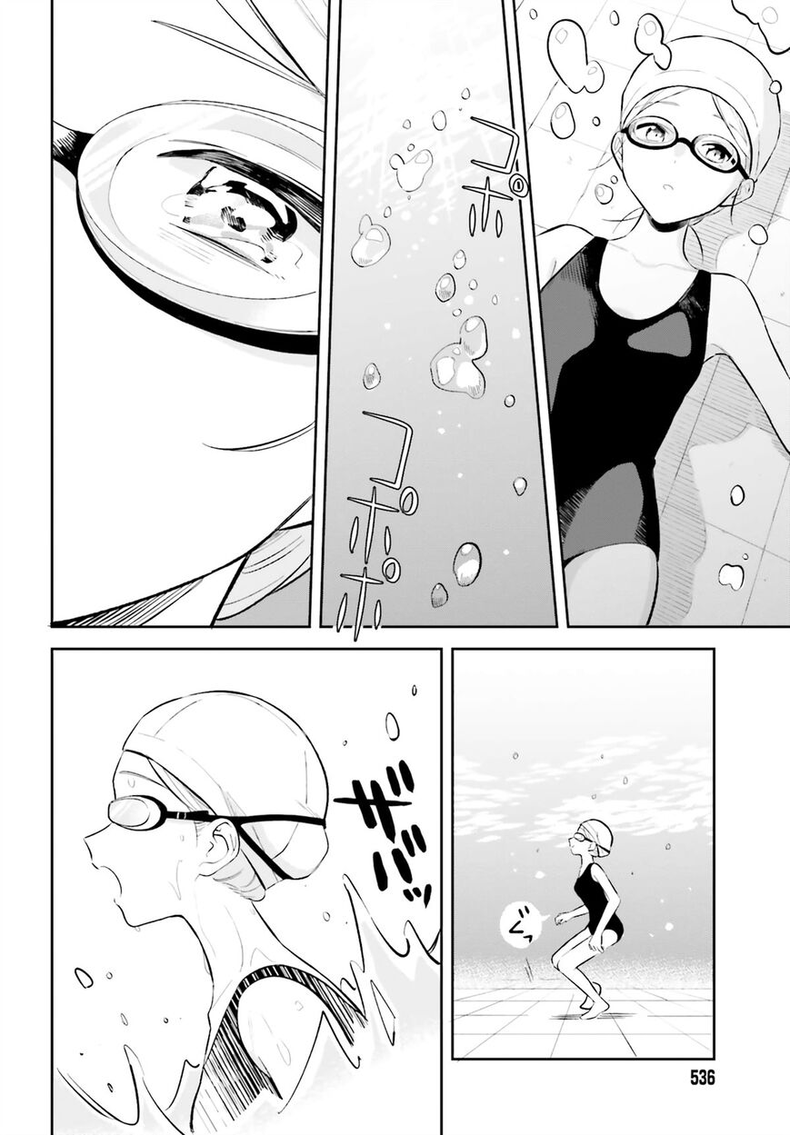 Adachi to Shimamura (YUZUHARA Moke) Chapter 7 Gambar 15