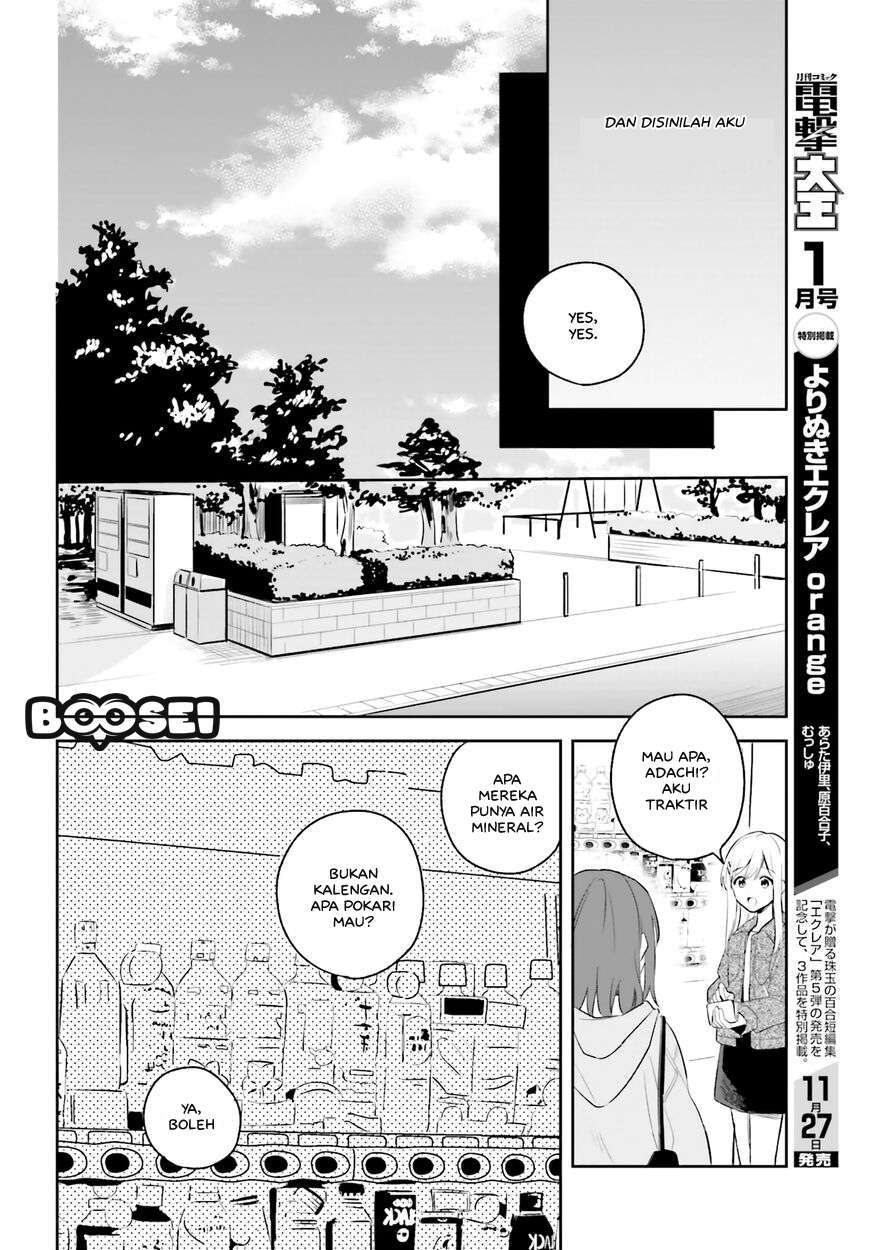 Adachi to Shimamura (YUZUHARA Moke) Chapter 5.5 Gambar 12