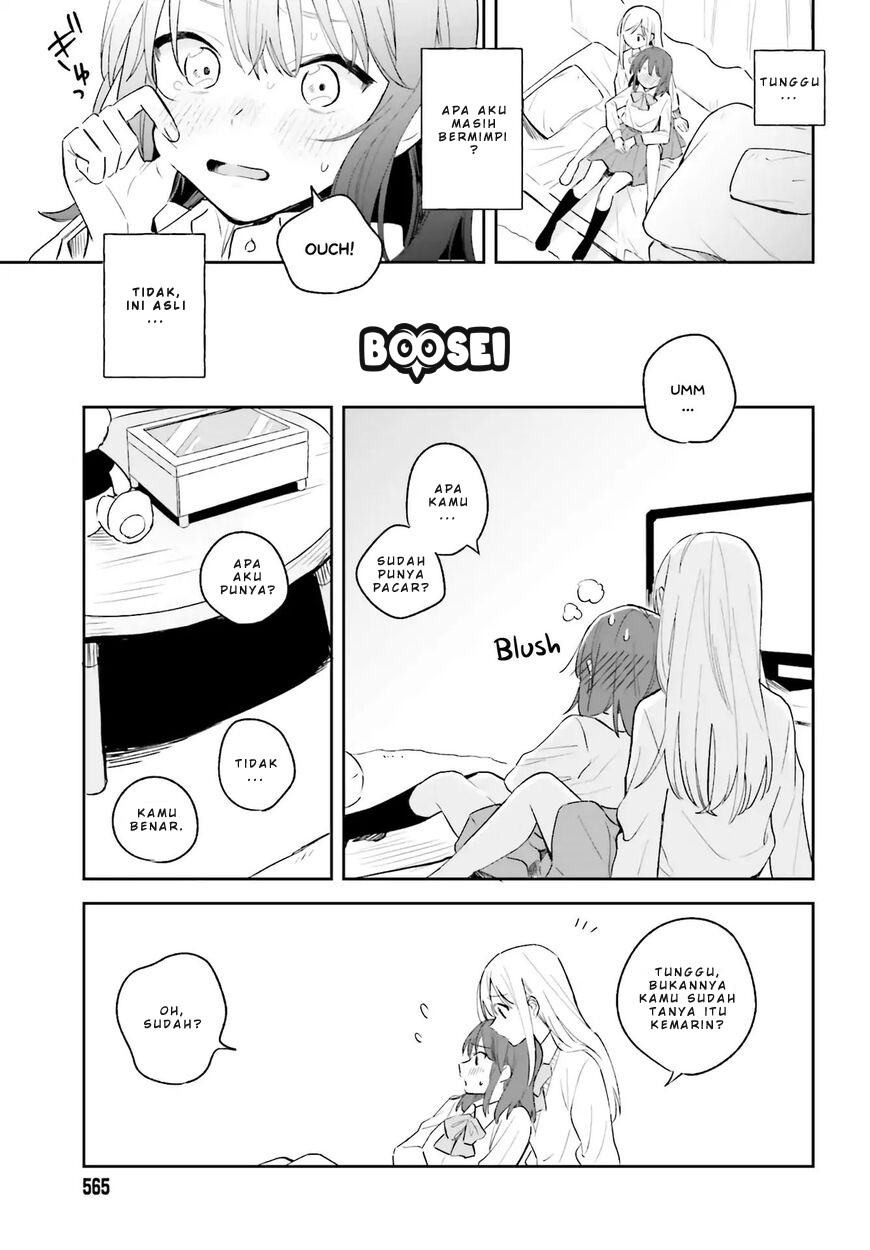 Adachi to Shimamura (YUZUHARA Moke) Chapter 3 Gambar 23