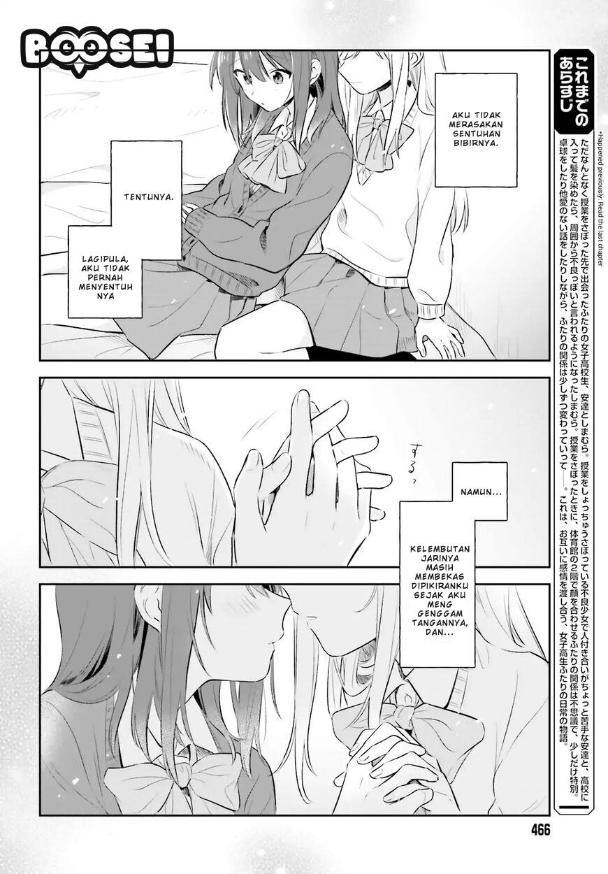 Adachi to Shimamura (YUZUHARA Moke) Chapter 2 Gambar 5