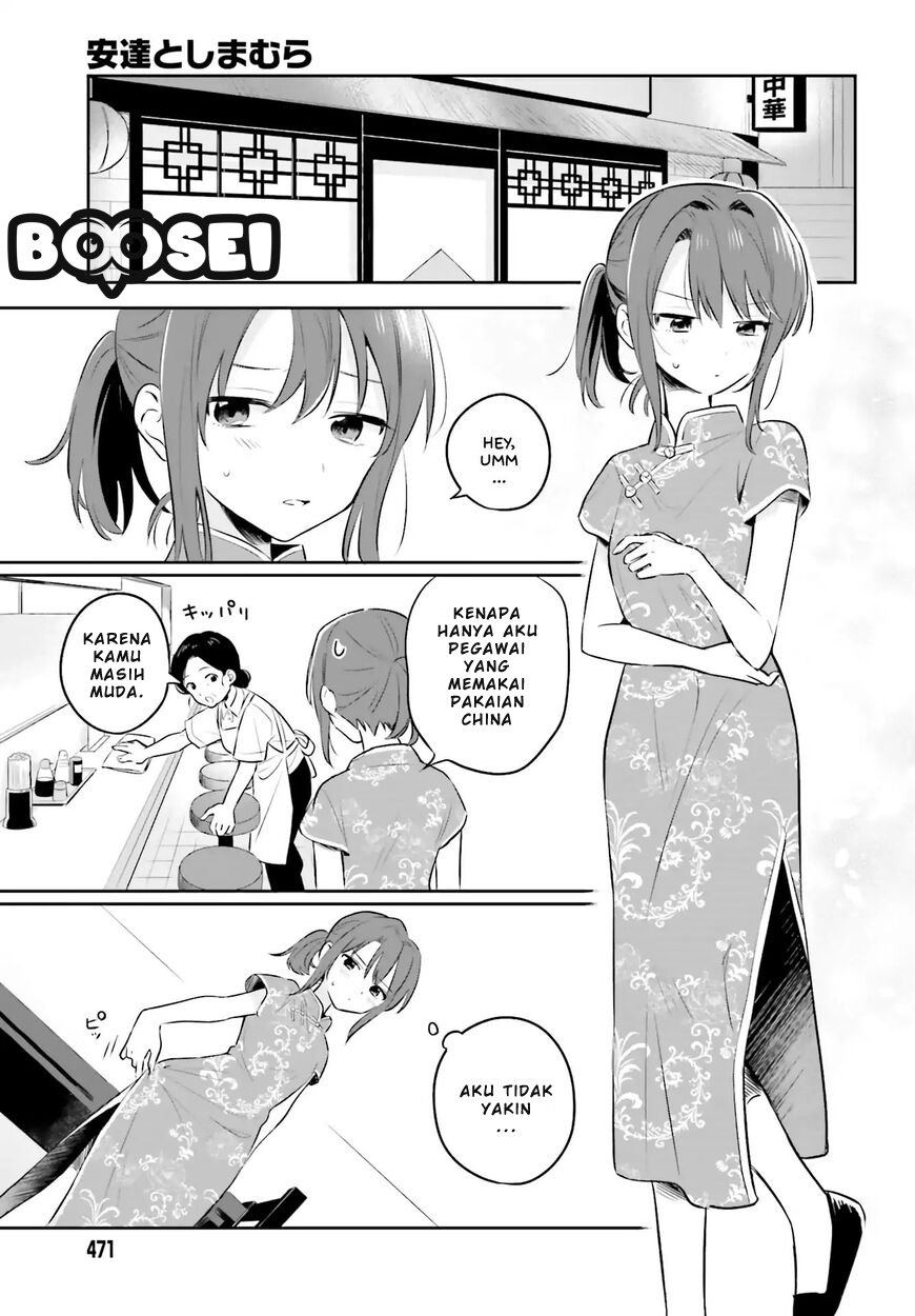 Adachi to Shimamura (YUZUHARA Moke) Chapter 2 Gambar 10