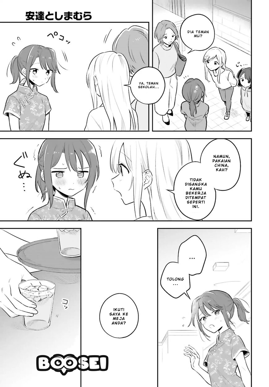 Adachi to Shimamura (YUZUHARA Moke) Chapter 2 Gambar 14