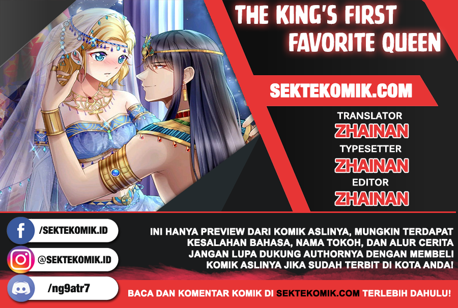 Komik The King’s First Favorite Queen Chapter 07 gambar nomor 1