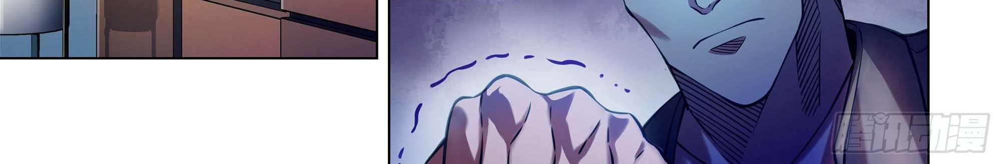 The Last Human Chapter 273 Gambar 11