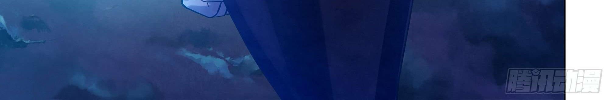 The Last Human Chapter 273 Gambar 19