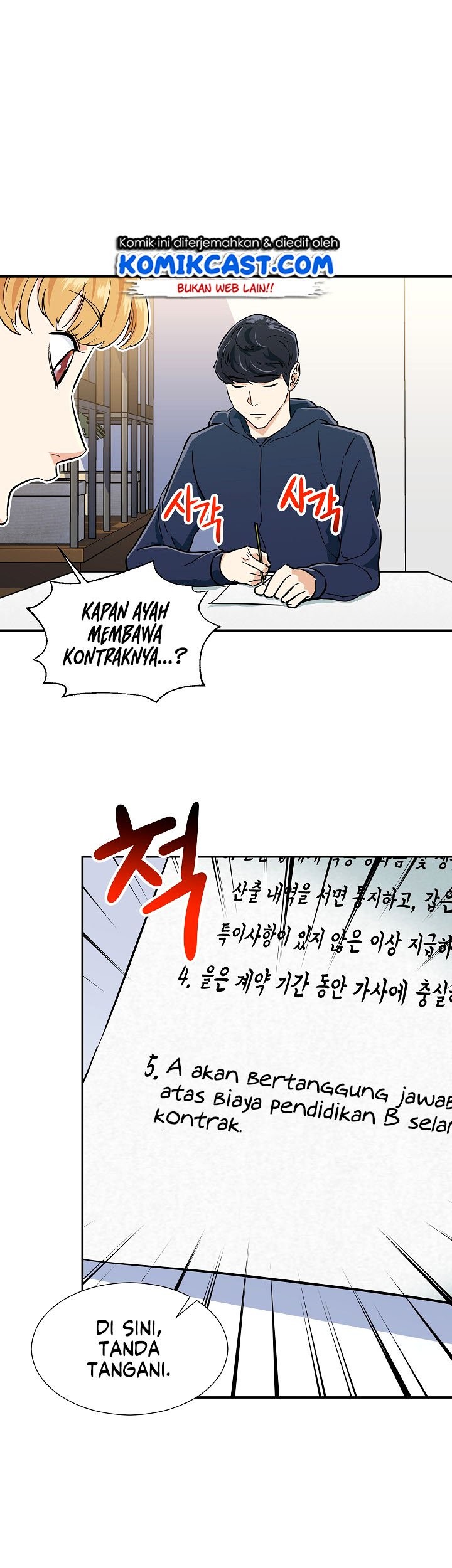 My Dad Is Too Strong Chapter 17 Gambar 35