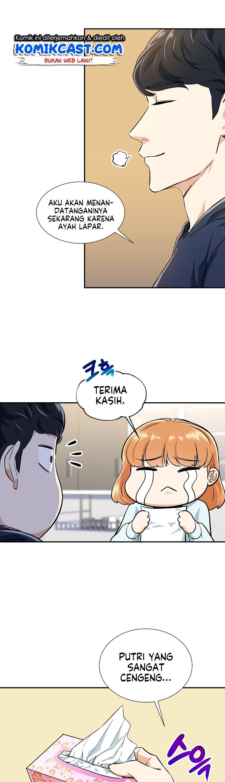 My Dad Is Too Strong Chapter 17 Gambar 38