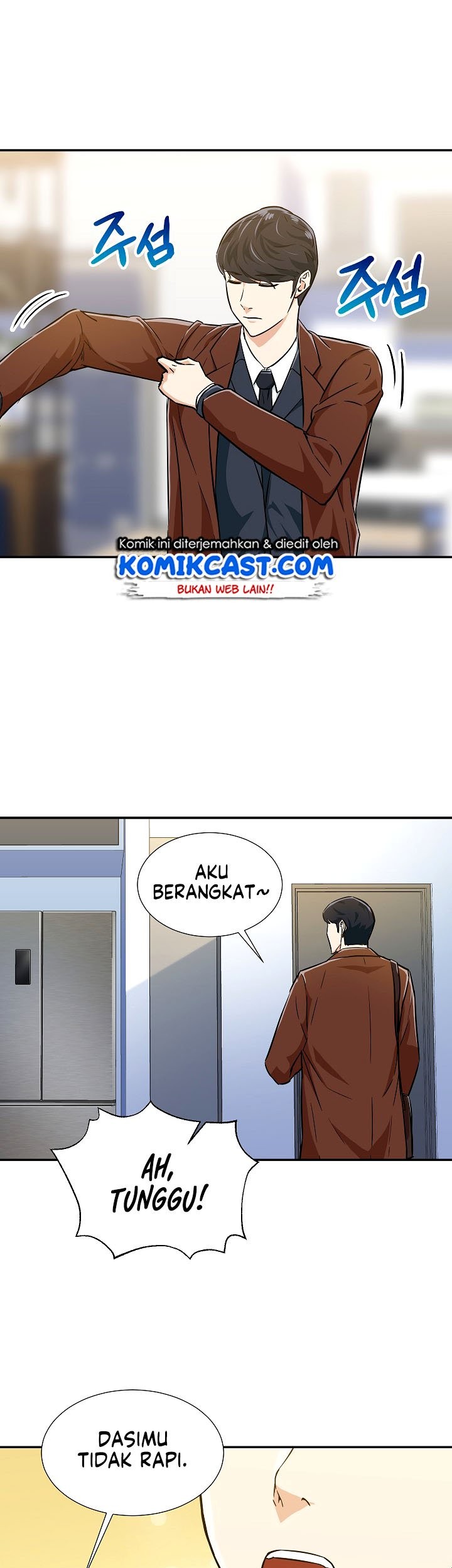 My Dad Is Too Strong Chapter 17 Gambar 41
