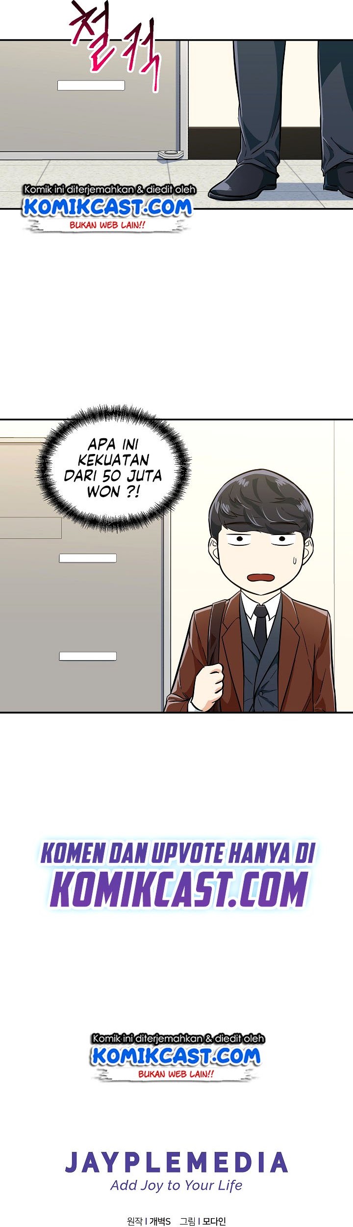 My Dad Is Too Strong Chapter 17 Gambar 45