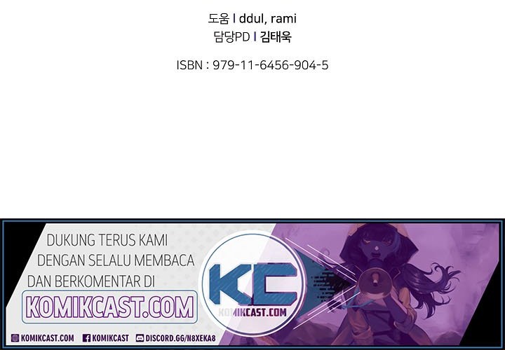 My Dad Is Too Strong Chapter 17 Gambar 46