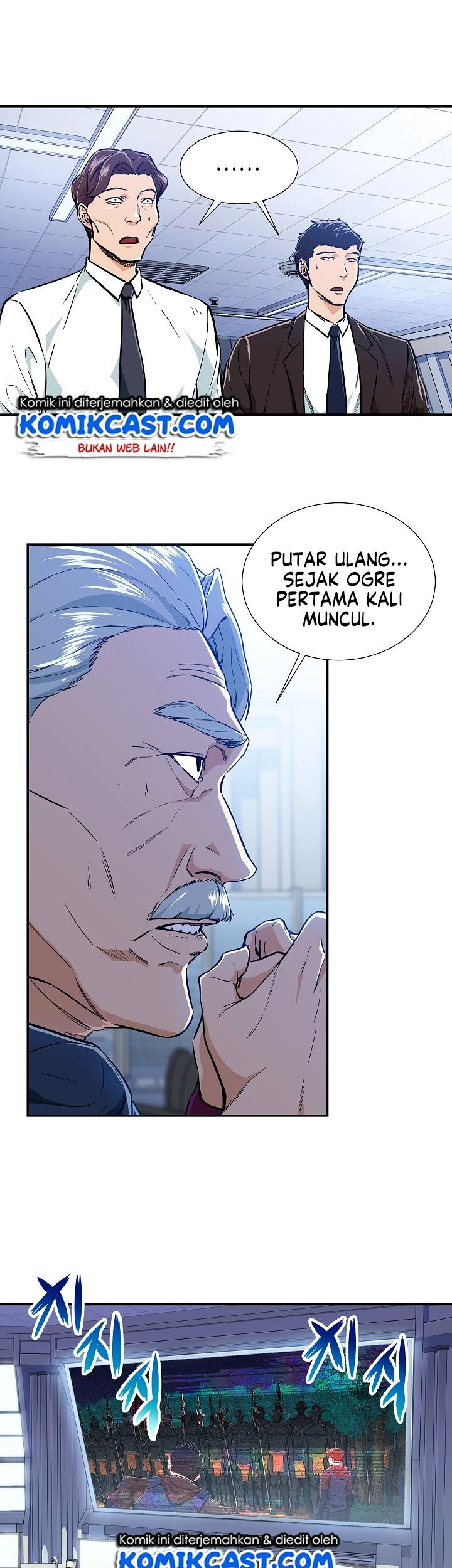 My Dad Is Too Strong Chapter 17 Gambar 5