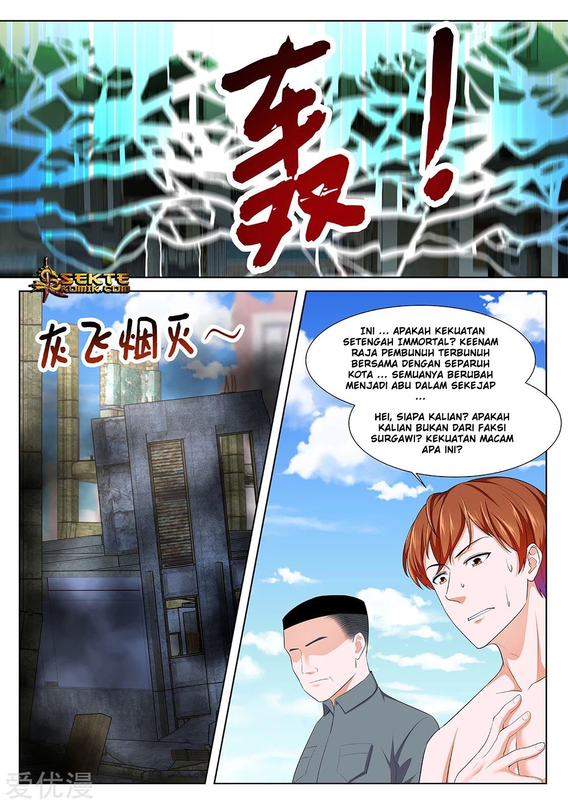 Metropolitan System Chapter 334 Gambar 9