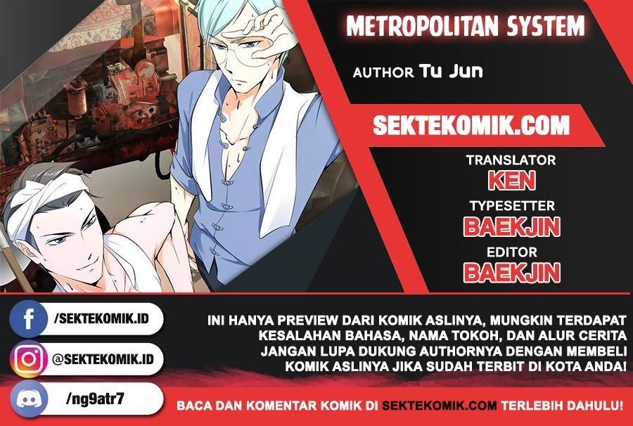 Komik Metropolitan System Chapter 334 gambar nomor 1