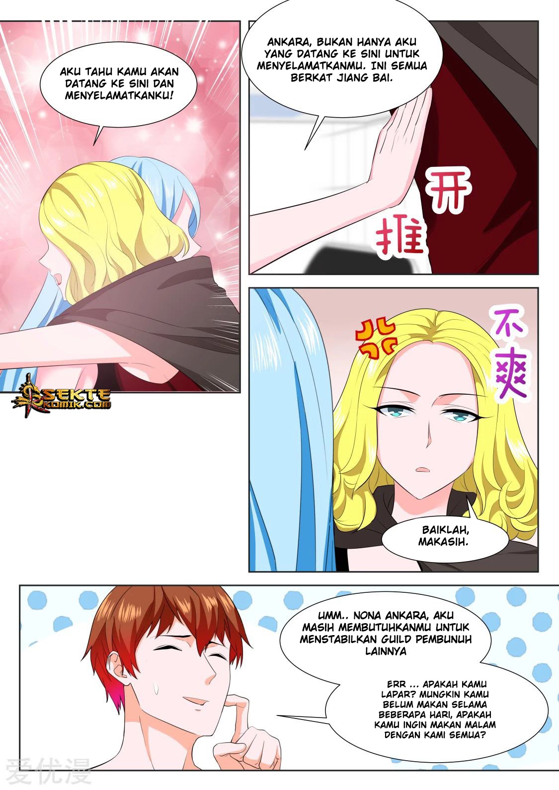 Metropolitan System Chapter 334 Gambar 15