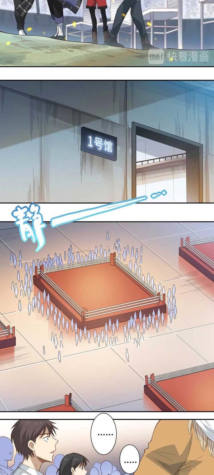 Ultimate Soldier Chapter 40 Gambar 11