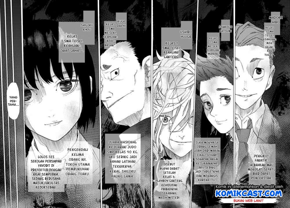 Juujika no Rokunin Chapter 3 Gambar 5