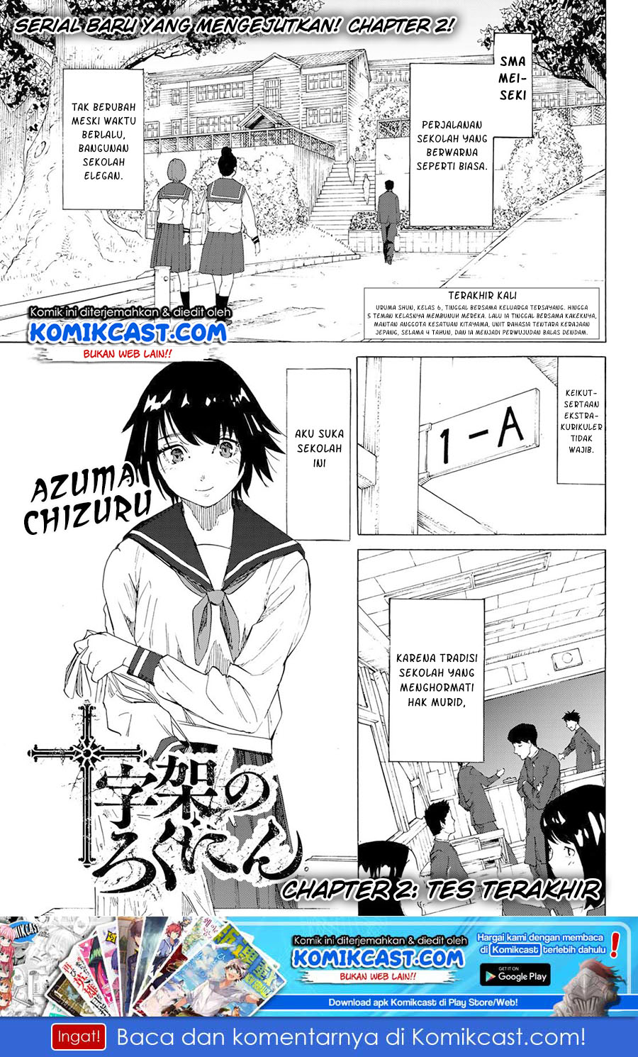 Manga Juujika no Rokunin Chapter 2 gambar nomor 2