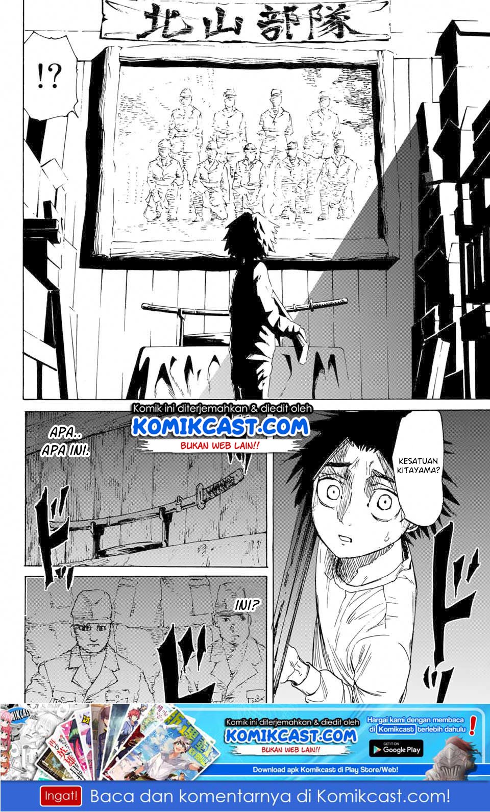 Juujika no Rokunin Chapter 1.2 Gambar 25