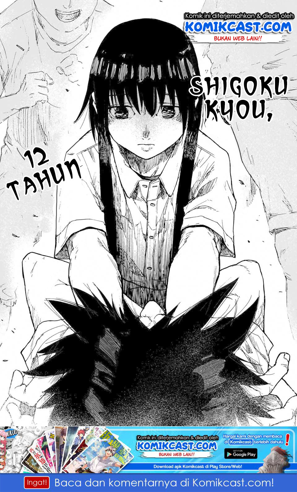 Juujika no Rokunin Chapter 1.1 Gambar 15