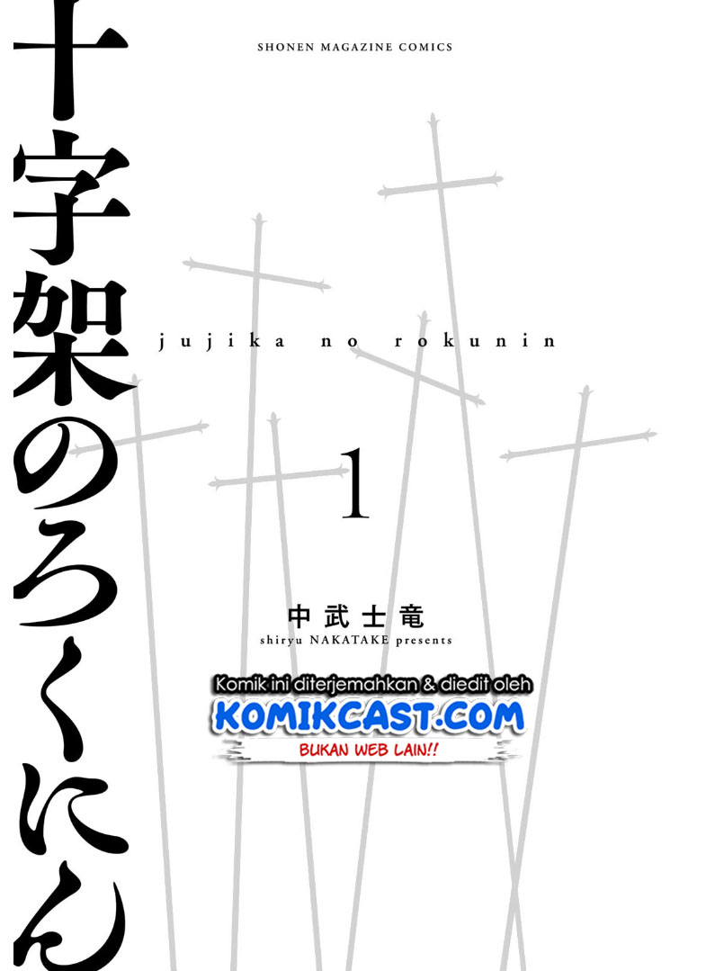 Juujika no Rokunin Chapter 1.1 Gambar 3