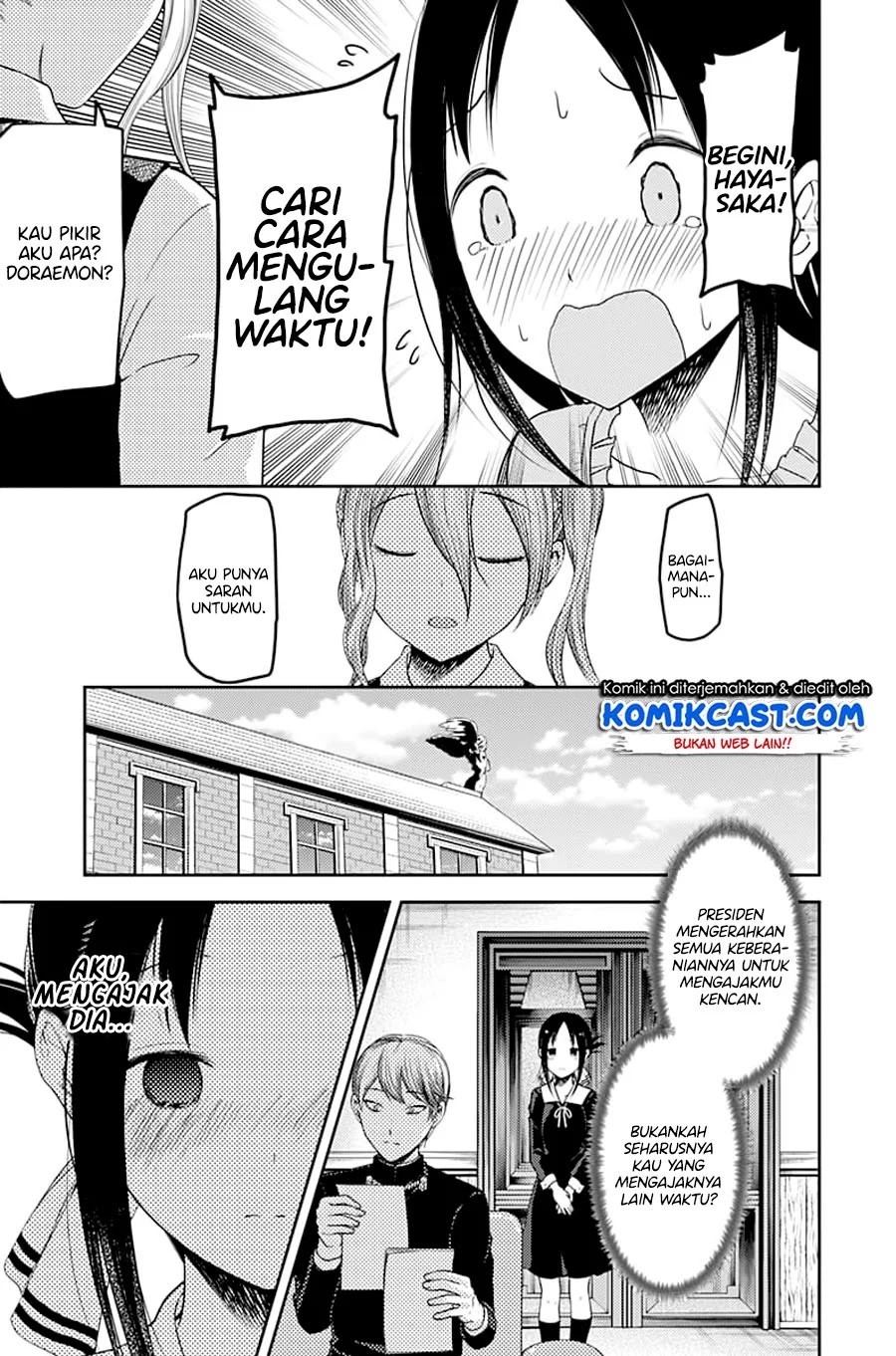 Kaguya-sama wa Kokurasetai – Tensai-tachi no Renai Zunousen Chapter 113 Gambar 8