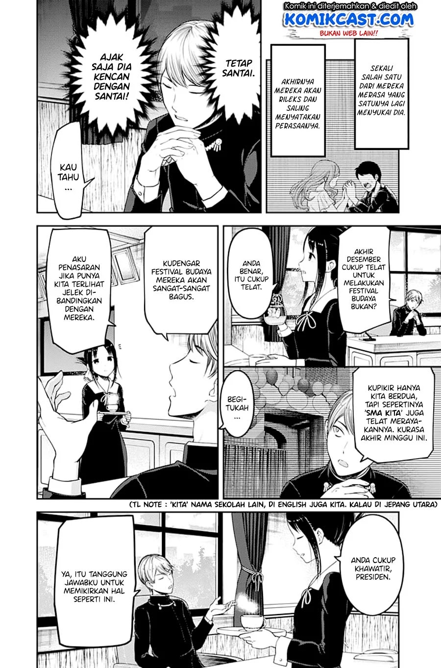 Kaguya-sama wa Kokurasetai – Tensai-tachi no Renai Zunousen Chapter 113 Gambar 3