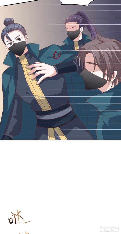 Pupillary Master Chapter 83.2 Gambar 10